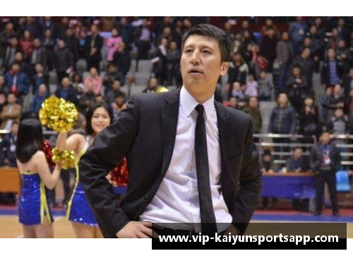 kaiyun开云辽宁本钢队主教练辞职，球队背后究竟发生了什么？