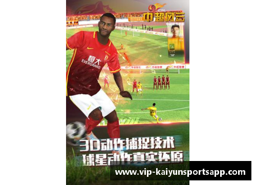 kaiyun开云官方网站足球球星签字卡便宜收藏攻略打造你的足球明星纪念册